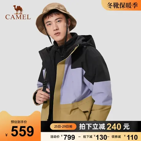 【熊猫系列】骆驼三防冲锋衣男女三合一拼色加厚外套冬户外登山服商品大图