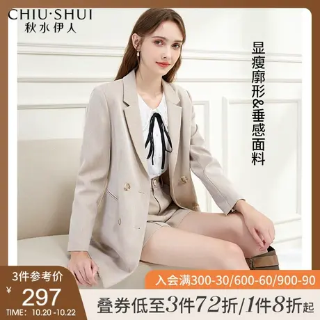 秋水伊人高级感小西装2021秋季新款女装英伦风休闲西服休闲外套潮图片