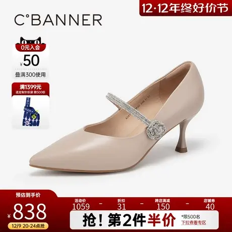 【静音系列】【幻梦星光】千百度高跟鞋春季新款一字带羊皮单鞋女图片