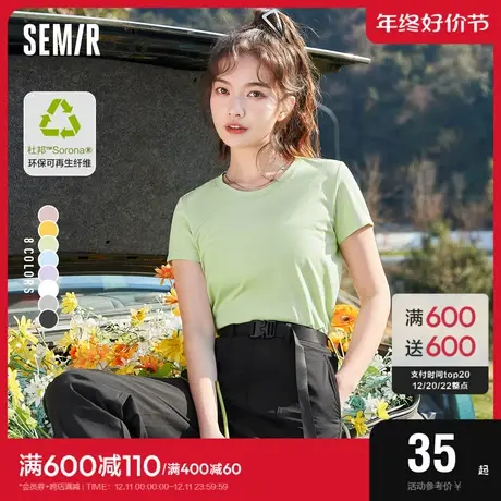 森马t恤女白色短袖2022夏季纯棉女装小个子体恤黑色百搭ins潮白t图片