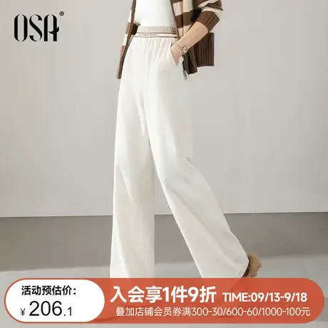 OSA欧莎高腰直筒休闲拖地裤女初秋装2023年新款宽松显瘦阔腿裤子商品大图