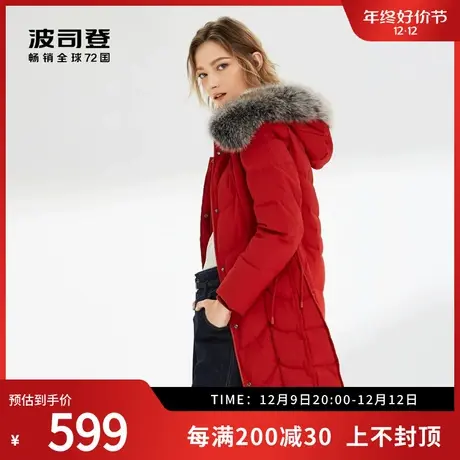 【热卖】波司登奥莱连帽毛领中长款时尚简约羽绒服女收腰显瘦外套图片