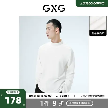 GXG奥莱 22年男装 超柔弹力百搭高领长袖针织衫 秋季新品重置系列商品大图