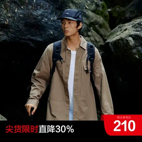 太平鸟男装奥莱工装衬衫2023秋大口袋舒适阔版男士休闲衬衫潮商品大图