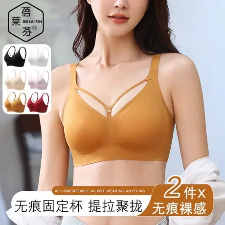 性感镂空V领内衣胸大显小一体聚拢收副乳大红无钢圈无痕透气文胸商品大图
