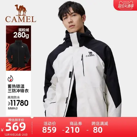 【熊猫】骆驼户外防暴雨冲锋衣男女三合一2023秋冬新款外套登山服商品大图
