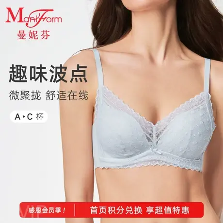 【积分抵扣】曼妮芬舒适聚拢无钢圈文胸浪漫蕾丝内衣女士性感轻薄商品大图