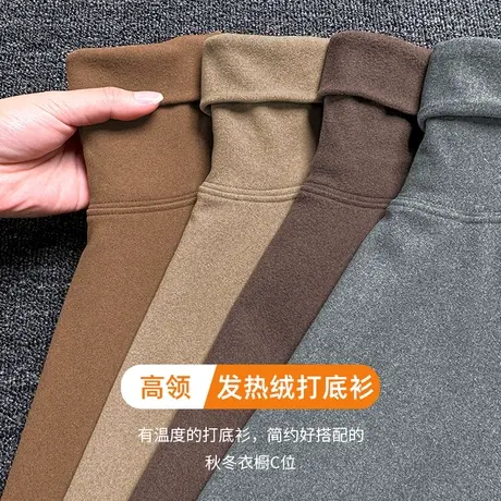 300g重磅双面德绒t恤男长袖秋冬内搭加绒保暖秋衣纯色高领打底衫商品大图