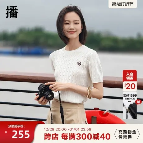 播2023秋季新款针织衫简约修身气质显瘦女DDQ4SD5066一点花意图片