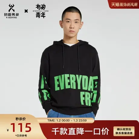 劲霸有劲青年秋季加厚新款百搭潮流时尚纯棉连帽卫衣男CTWC3326图片