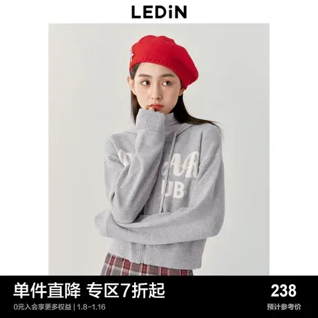 乐町宽松连帽双头拉链开衫秋冬新款学院风字母提花休闲针织衫商品大图