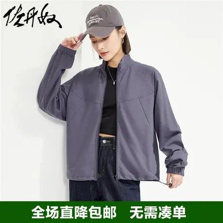 佐丹奴外套女春季新款纯棉纯色简约立领宽松插肩袖卫衣女05374453商品大图