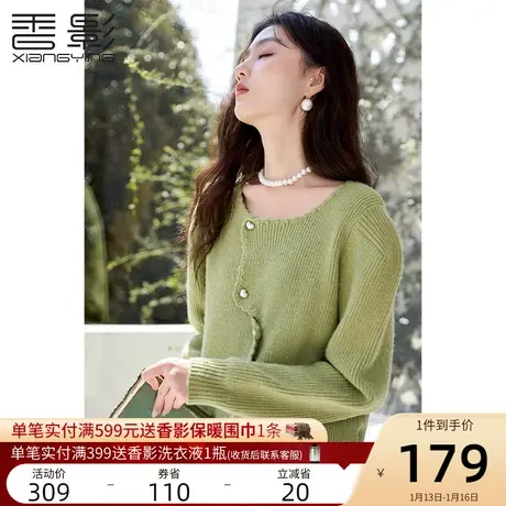 香影绿色针织开衫外套女2023秋冬新款竖条纹圆领上衣时尚显瘦毛衣图片