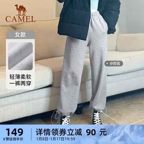 小红书同款 骆驼运动长裤女士薄款2023春季束脚休闲针织卫裤男秋商品大图
