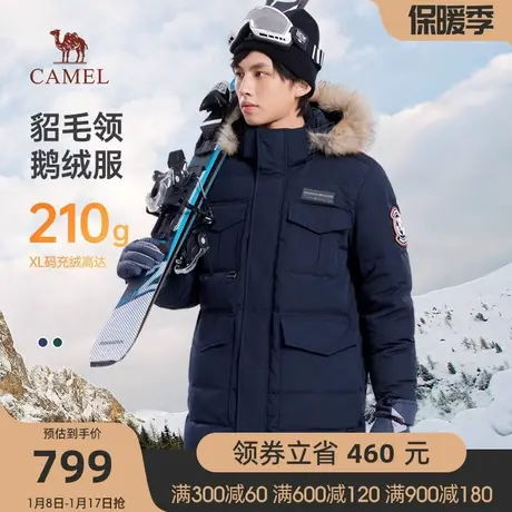 骆驼2023年秋冬季中长款羽绒服男士加厚保暖白鹅绒外套潮图片