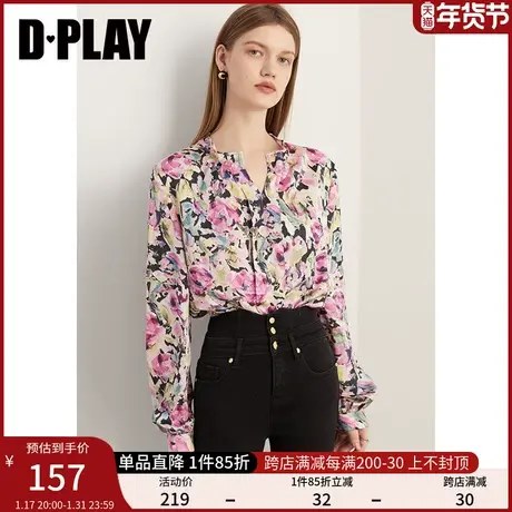 DPLAY秋新法式气质粉调剪影花卉V领抽褶印花衬衫缎面垂感上衣商品大图