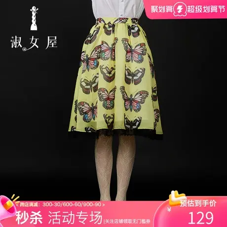 淑女屋旗舰店女装时尚莺歌燕舞蝴蝶印花高腰半身裙中长款百搭图片