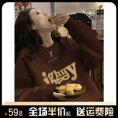 美拉德棕色圆领卫衣女秋冬季爆款加绒加厚宽松美式复古设计感上衣商品大图