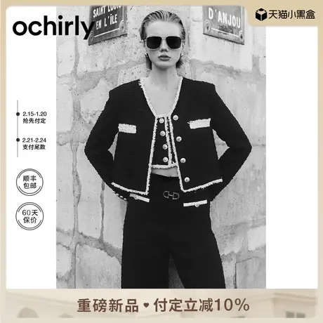 ochirly&Blythe小布系列 小香风外套女2024新款早春法式撞色短款图片