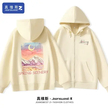 真维斯Z+卫衣外套女春秋新款薄款小个子拉链开衫女款杏色上衣服H商品大图