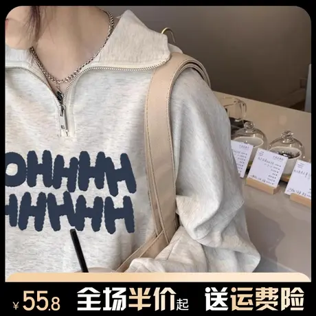polo领半拉链卫衣女春秋薄款2024新款宽松美式慵懒风chic港味上衣商品大图