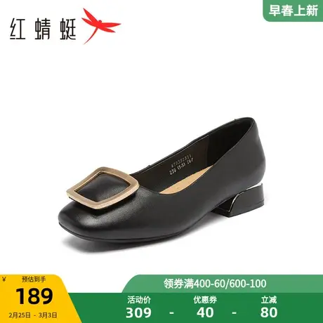 红蜻蜓单鞋女秋季粗跟高跟鞋小香风小皮鞋职业通勤休闲鞋低跟女鞋图片