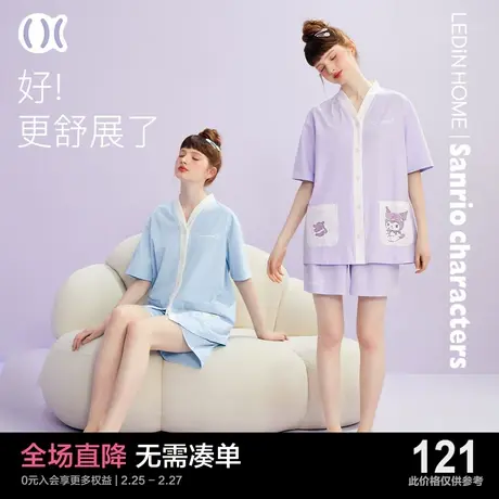 乐町大耳玉桂狗联名睡衣套装女夏季短袖开衫日系少女可外穿家居服图片