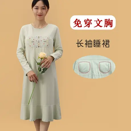 胸部加厚防凸点睡裙固定胸垫护胸一体长袖家居服不用穿内衣商品大图