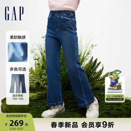 Gap女童春季2024新款柔软中腰喇叭牛仔裤儿童装时髦长裤890287商品大图