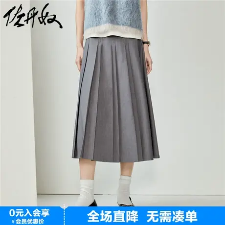 佐丹奴百褶裙女春季新款通勤风西装料休闲减龄半身中长裙18464904图片