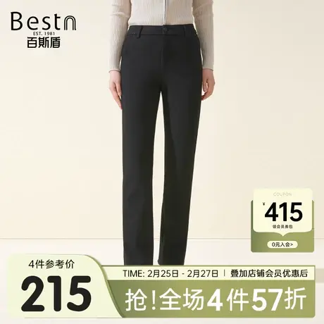 百斯盾女装休闲裤2023秋冬新款时尚舒适通勤简约百搭女士小直筒裤图片