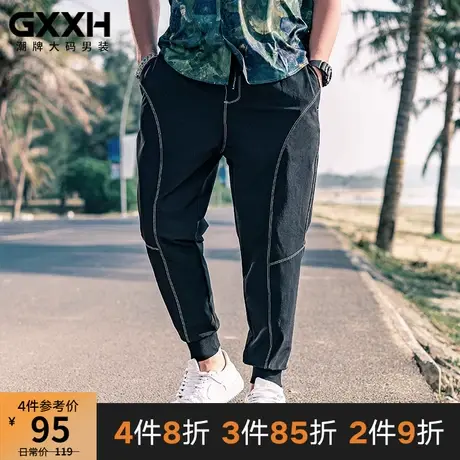 GxxH大码男装潮牌肥佬束脚运动裤胖子宽松纯色撞色线休闲9分裤商品大图