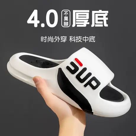 拖鞋男士夏季2024新款家用厚底踩屎感eva防滑耐磨外穿运动凉拖鞋图片