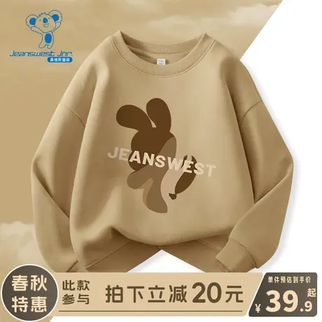 KX真维斯男童卫衣春秋款男大童春季运动服儿童2024新款春装上衣男商品大图