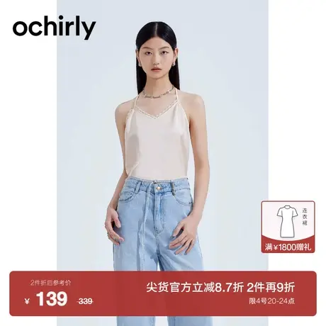 【新降】欧时力 蕾丝缎面吊带背心女2023新款夏装外穿无袖衬衫图片