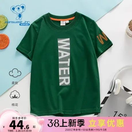 EC真维斯夏装男童短袖T恤儿童纯棉字母印花大中童体恤休闲打底衫图片