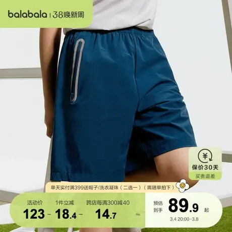 巴拉巴拉童装男大童儿童短裤新款夏装休闲裤子速干凉感宽松潮商品大图