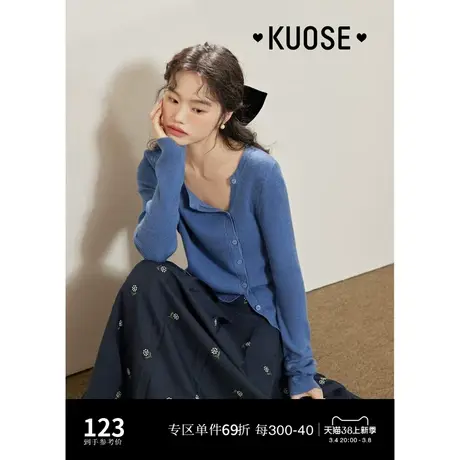 阔色蓝色不规则薄款修身针织衫T恤女2024春夏新款长袖打底上衣秋图片