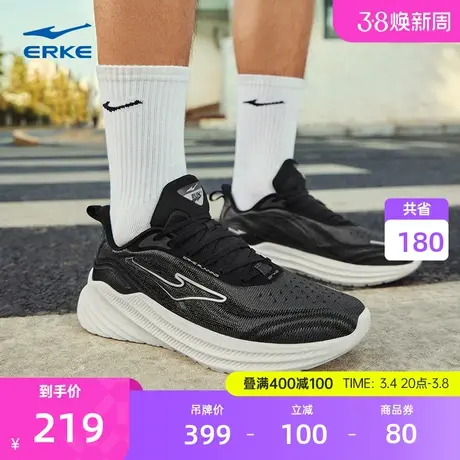 鸿星尔克掣影2跑步鞋黑色男鞋 2024夏季新款软底缓震运动鞋训练鞋图片