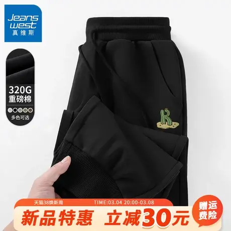 GV真维斯男款裤子2024年春季植物仙人掌320g重磅男士宽松束脚裤B商品大图