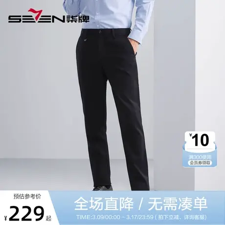 【含羊毛】柒牌男装休闲裤男2023秋季新品商务通勤中腰直筒工装裤商品大图