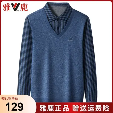 雅鹿中老年男士假两件毛衣春秋季衬衫领针织打底衫爸爸装休闲上衣商品大图