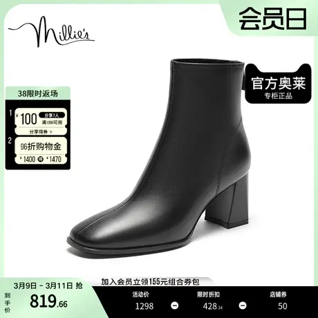 millie's妙丽2023冬季牛皮时尚简约粗跟女端靴LGQ40DD3图片