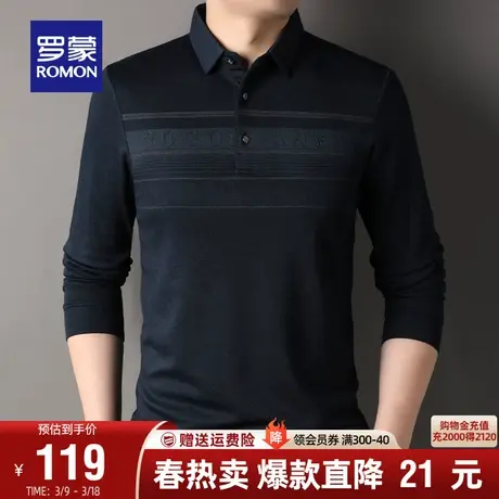 罗蒙男士商务长袖POLO衫2024春季新款中老年爸爸装印花翻领T恤衫图片
