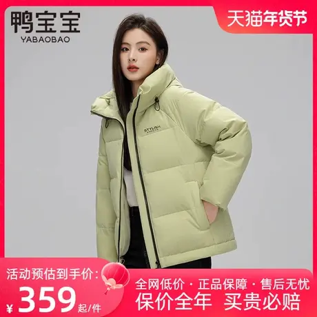 鸭宝宝短款羽绒服女2023年冬新款休闲高领防风小个子连帽加厚外套商品大图