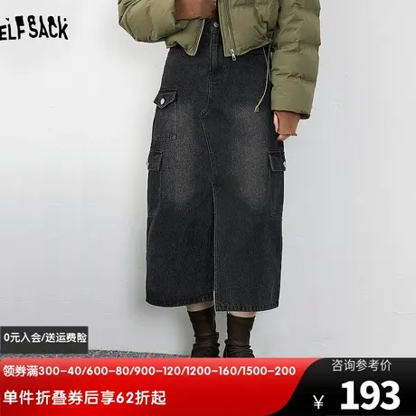 妖精的口袋高腰牛仔半身裙女2023冬季新款小个子显瘦a字半身长裙图片