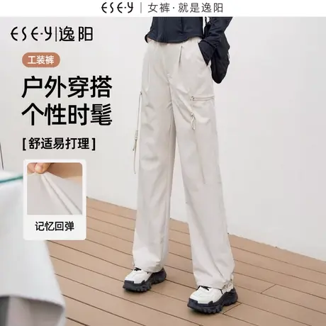 逸阳白色工装裤女2023秋季新款直筒宽松阔腿休闲裤子美式复古0539商品大图