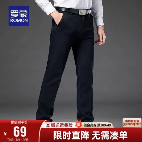 【直降】罗蒙男士宽松休闲裤秋季商务百搭职业工装裤纯色舒适西裤商品大图