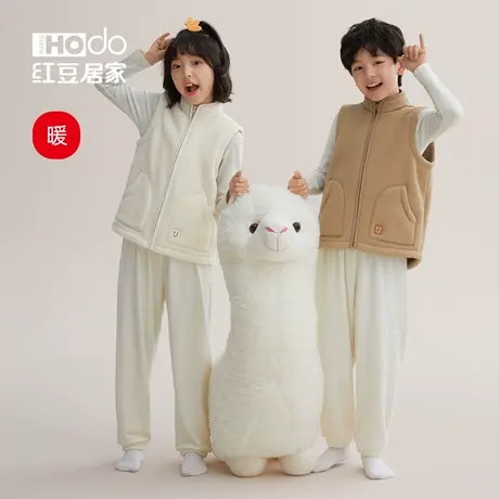 红豆居家儿童保暖背心秋冬季加厚男孩女孩学生打底内搭马甲珊瑚绒商品大图