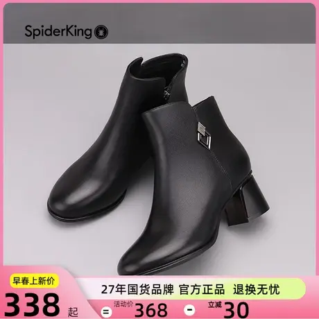 蜘蛛王加绒时装靴女鞋2023秋冬新款女靴牛皮气质粗跟真皮短筒靴子商品大图